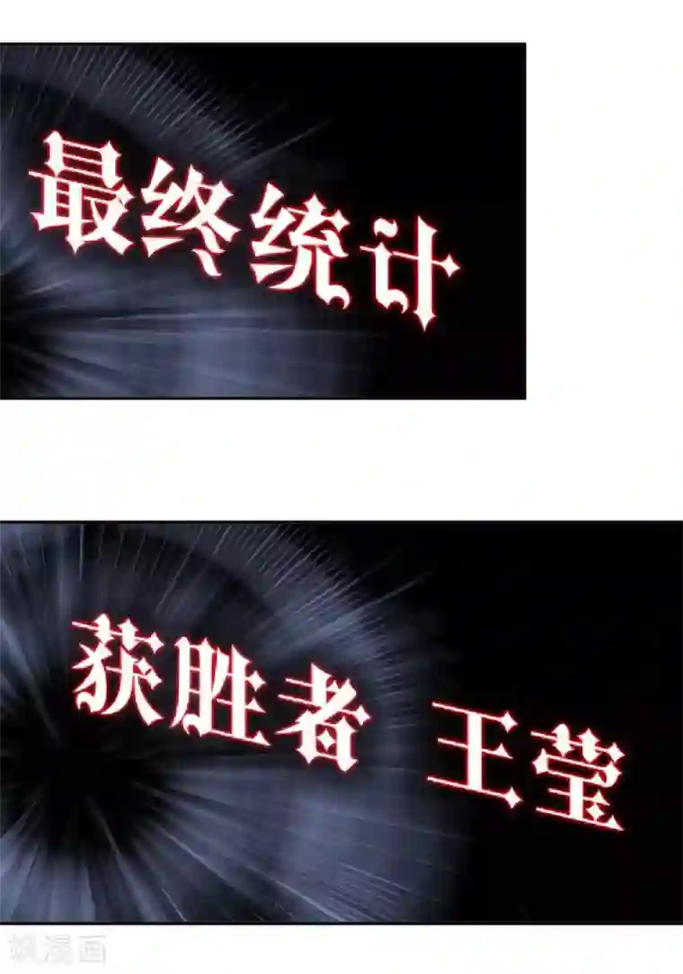 人偶游戏第17话 交换生！？