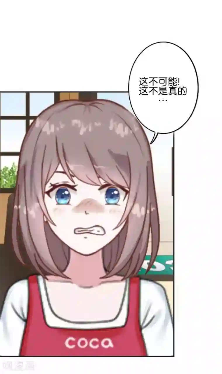 人偶游戏第17话 交换生！？