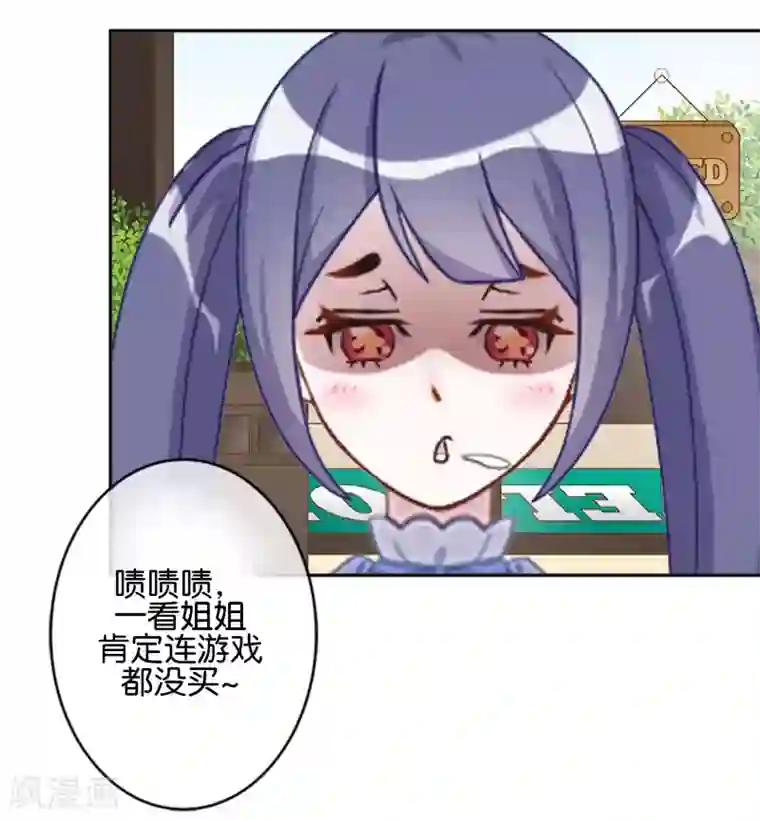 人偶游戏第17话 交换生！？
