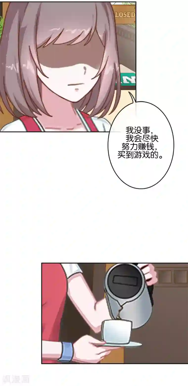 人偶游戏第17话 交换生！？