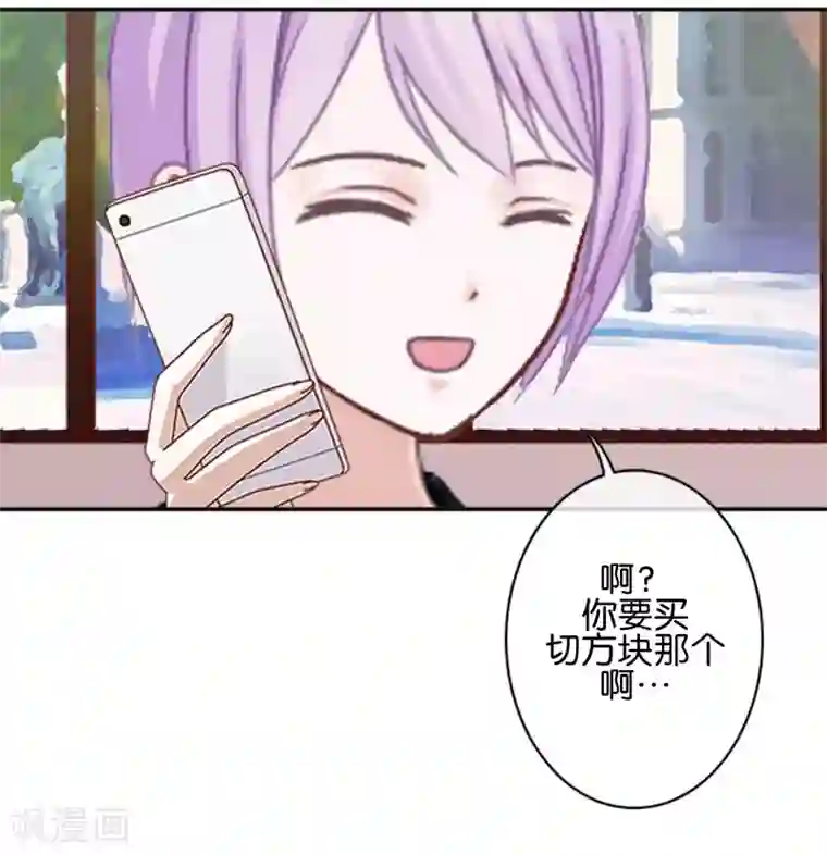 人偶游戏第17话 交换生！？