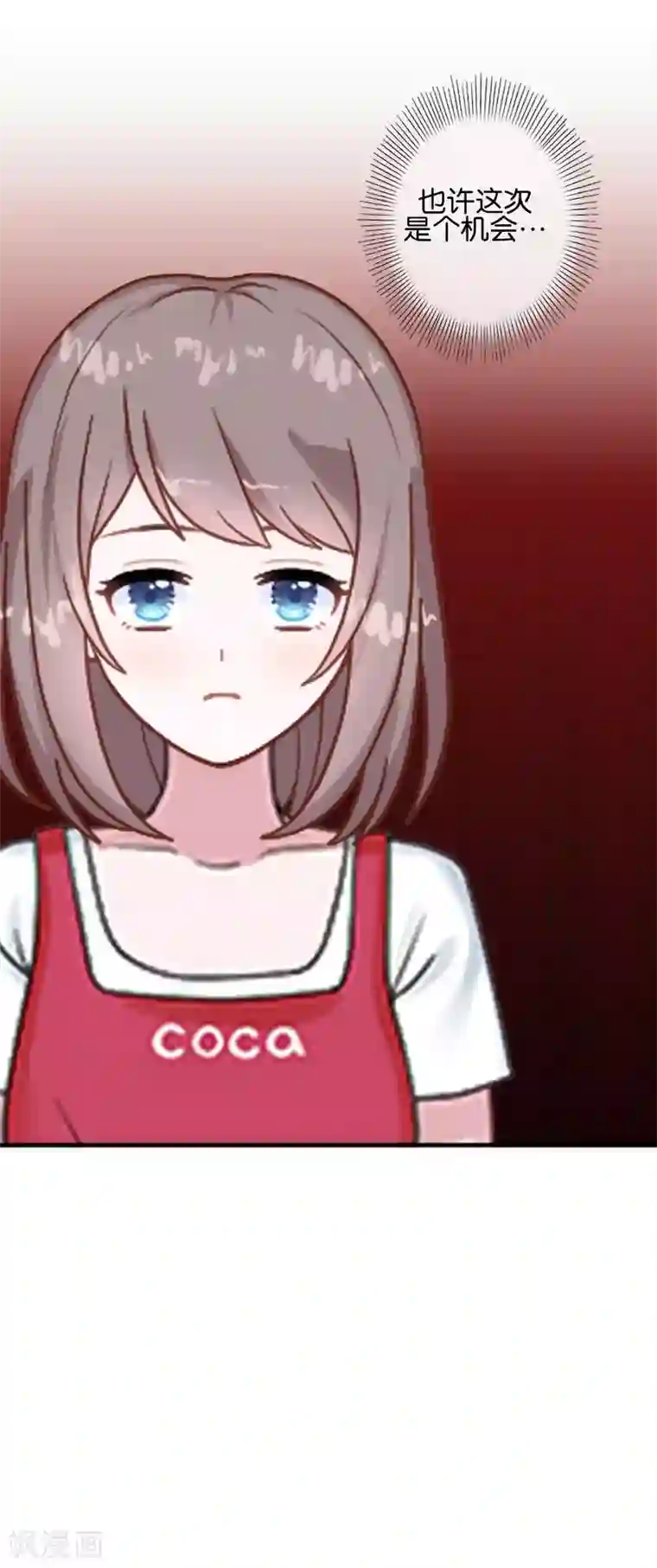 人偶游戏第17话 交换生！？