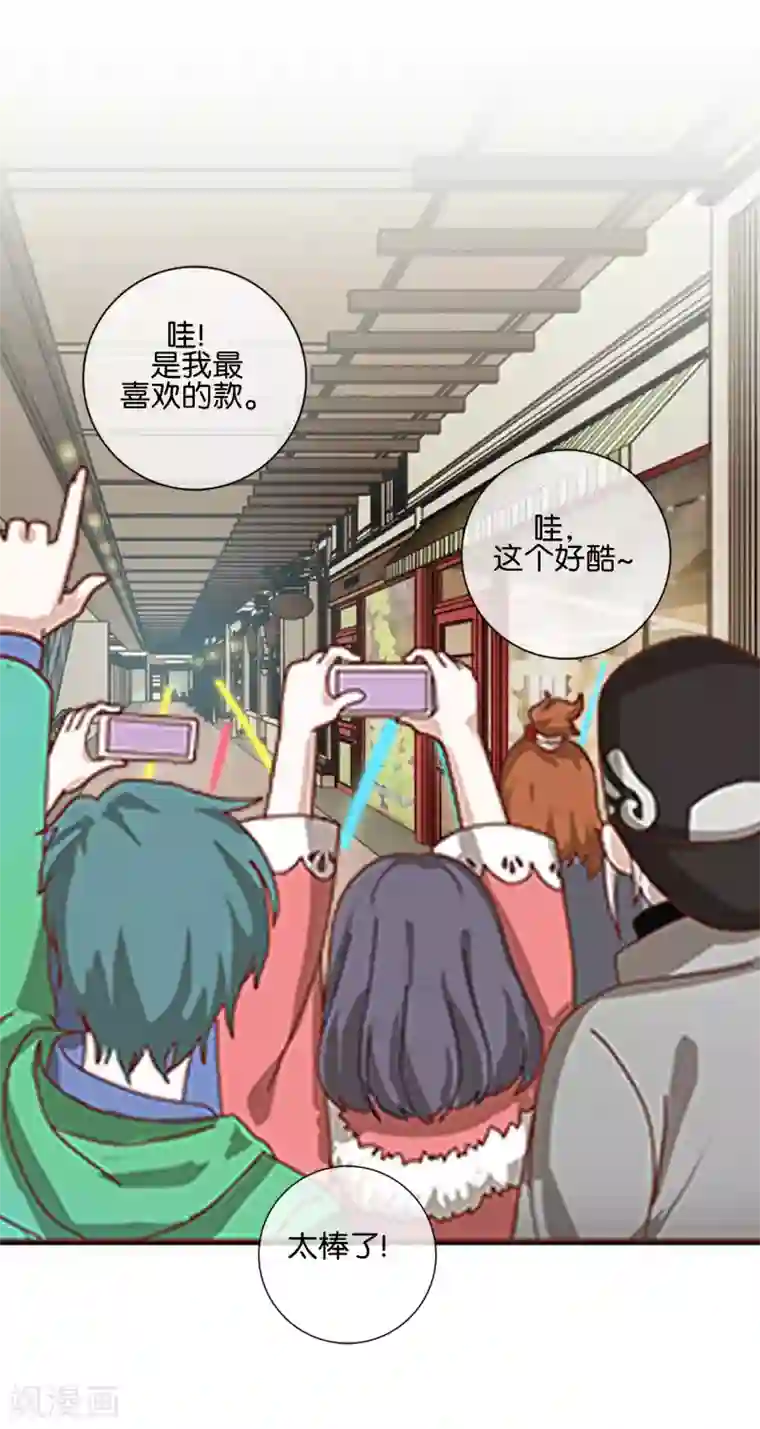 人偶游戏第17话 交换生！？