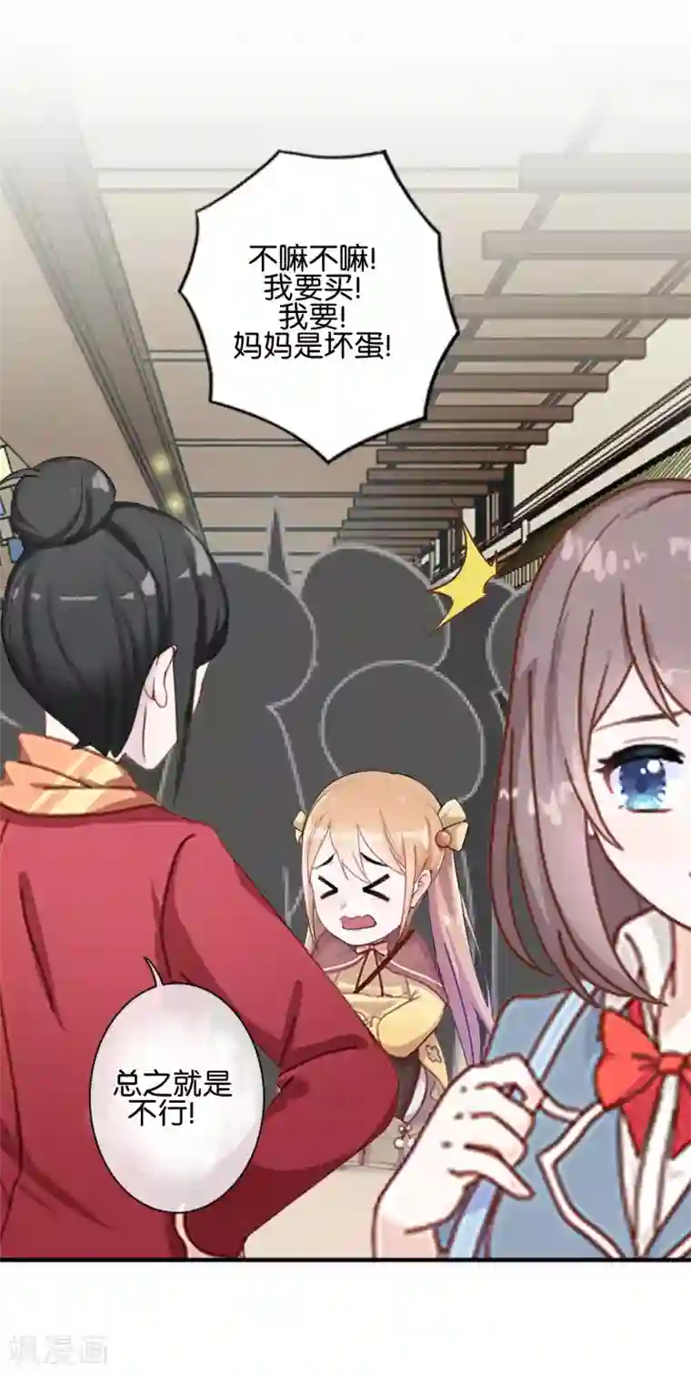 人偶游戏第17话 交换生！？