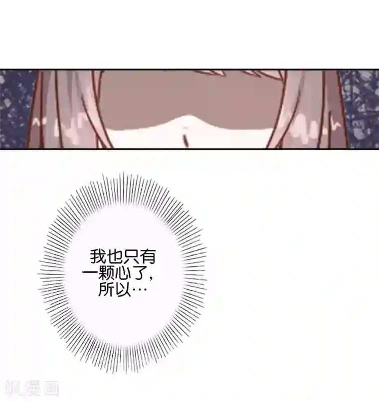 人偶游戏第17话 交换生！？