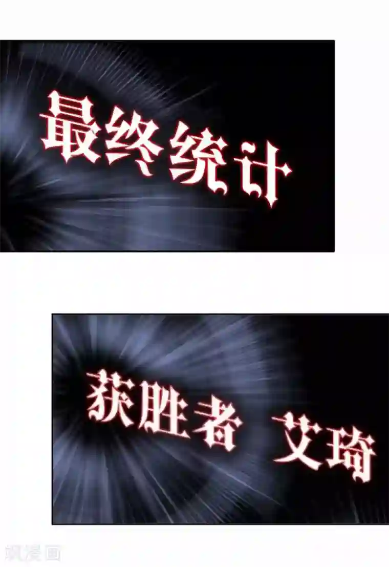 人偶游戏第17话 交换生！？