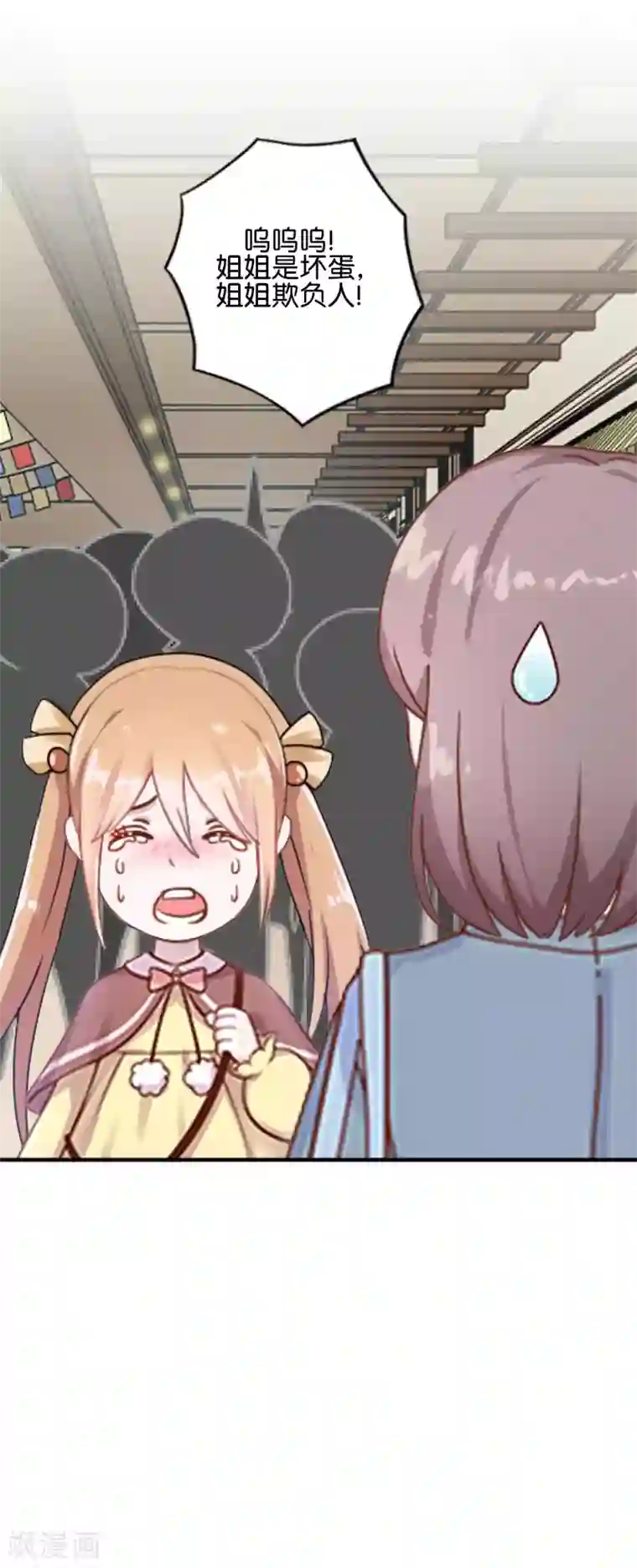 人偶游戏第17话 交换生！？