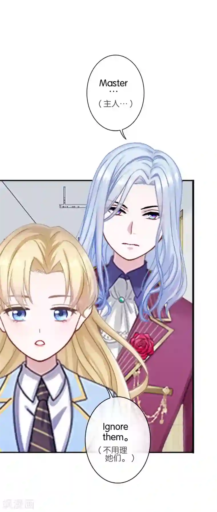 人偶游戏第17话 交换生！？