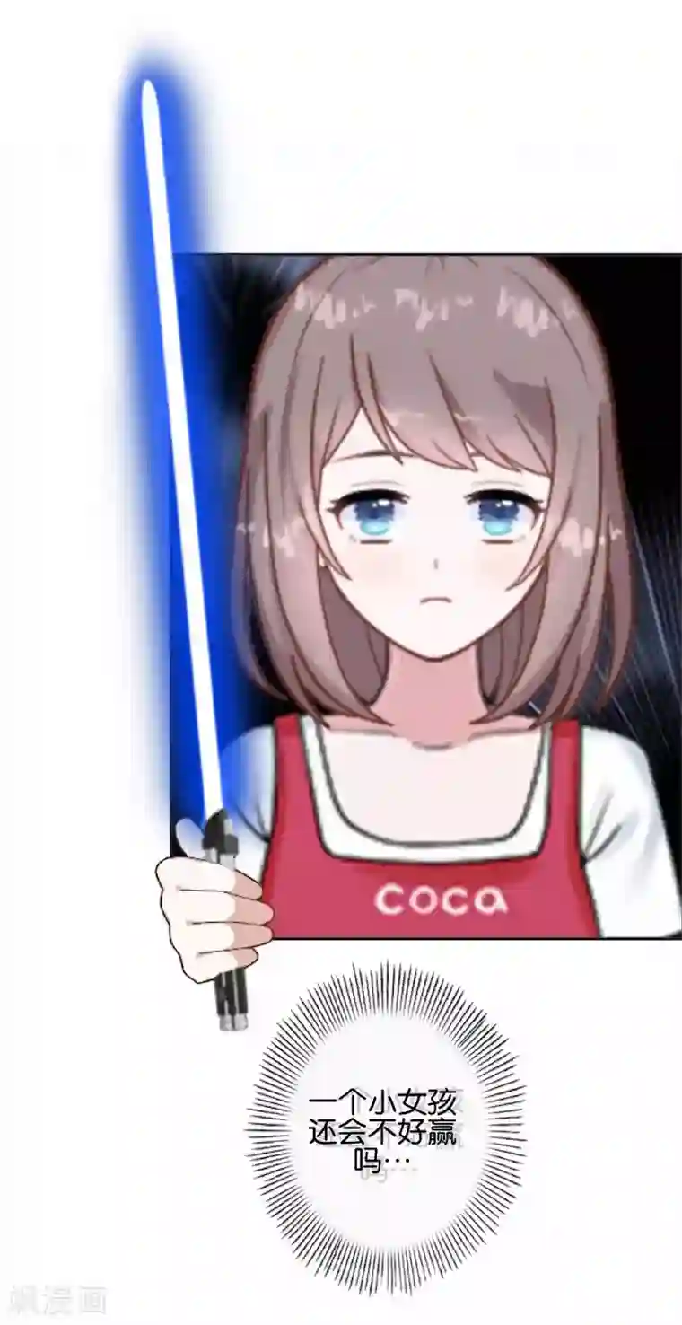 人偶游戏第17话 交换生！？