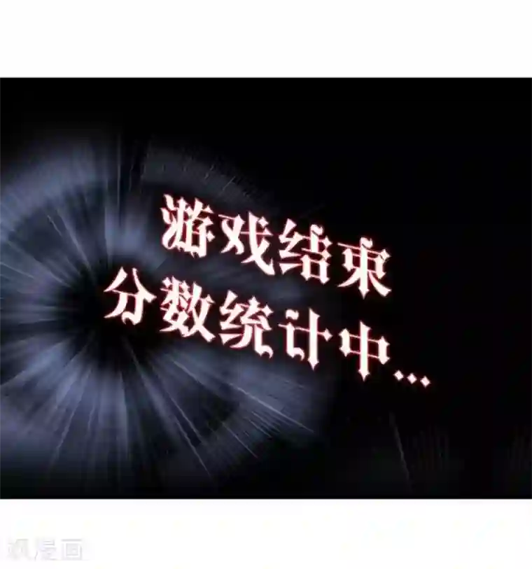 人偶游戏第17话 交换生！？