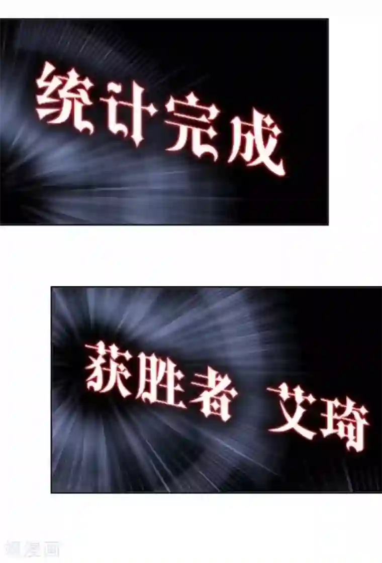 人偶游戏第17话 交换生！？