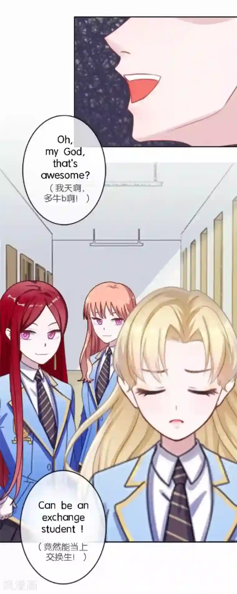 人偶游戏第18话 再也无法坚强