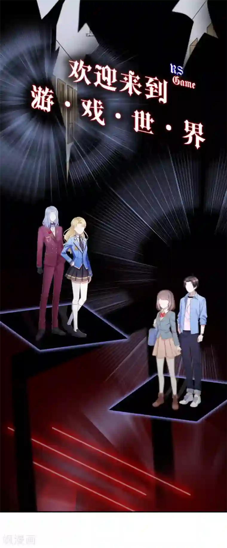 人偶游戏第18话 再也无法坚强