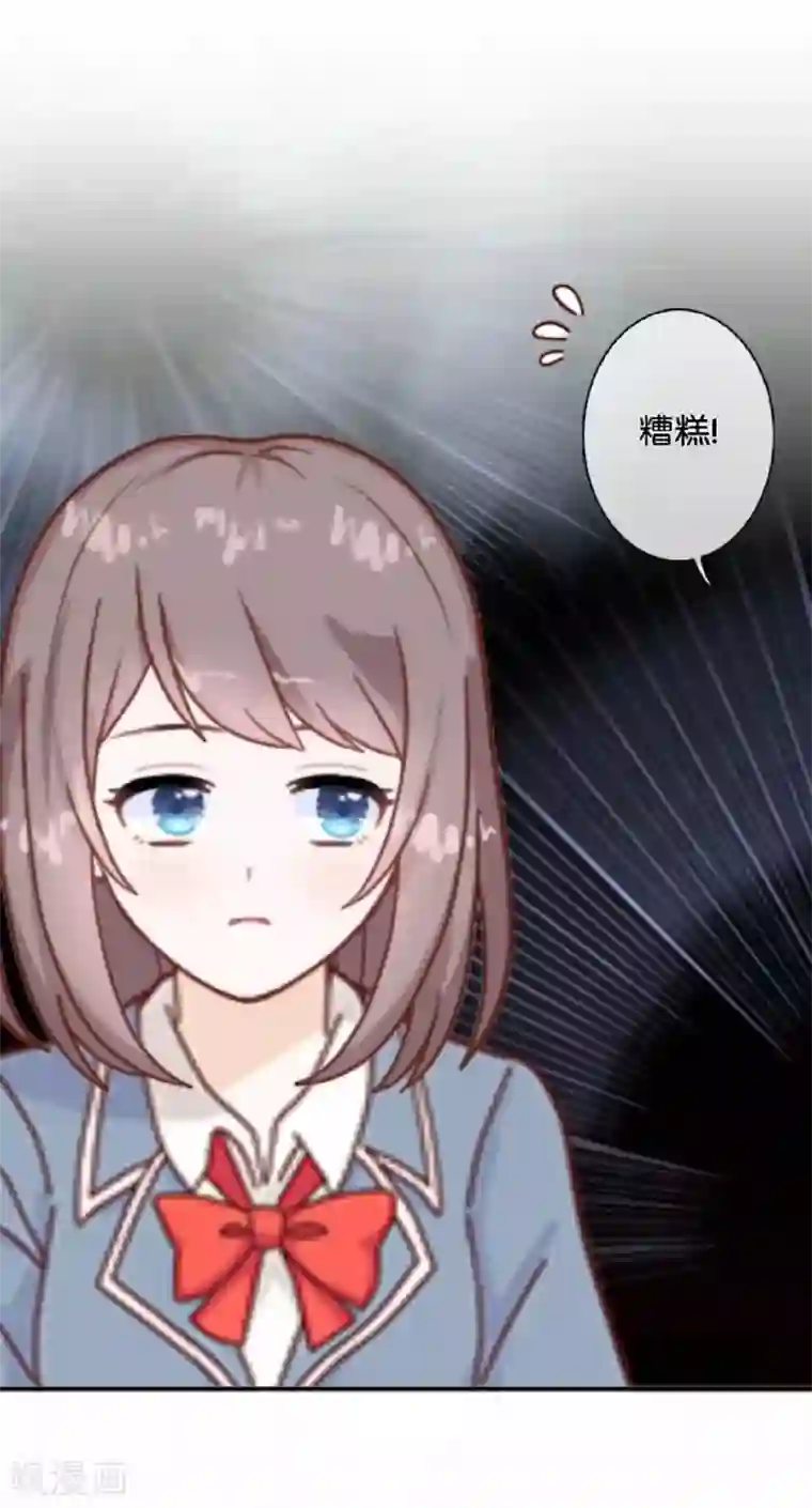 人偶游戏第18话 再也无法坚强