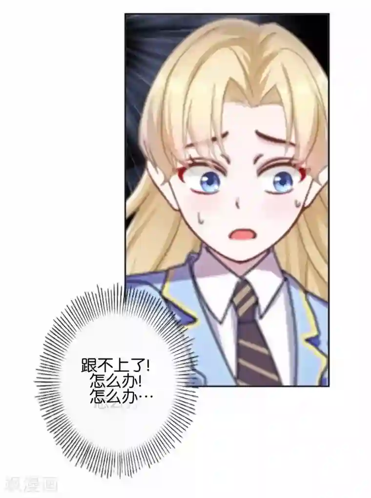 人偶游戏第18话 再也无法坚强