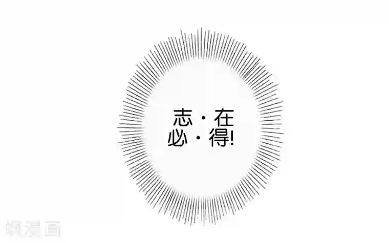 人偶游戏第18话 再也无法坚强