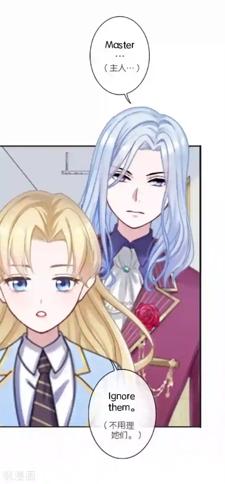 人偶游戏第18话 再也无法坚强