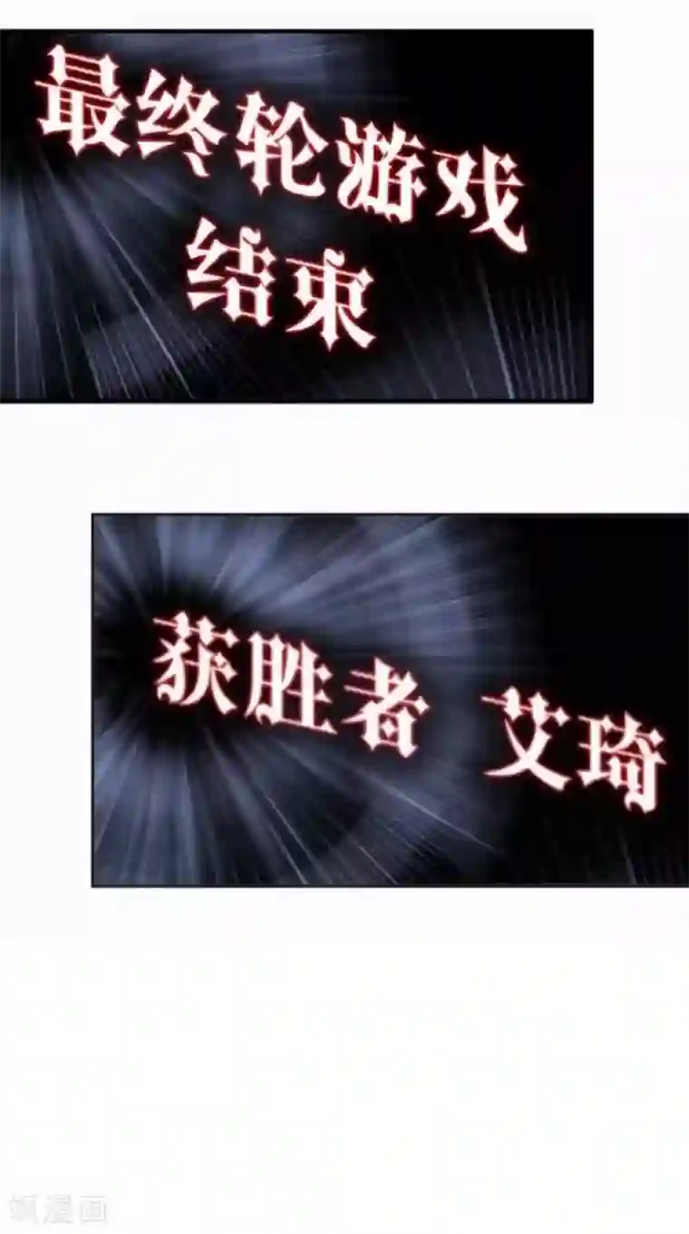 人偶游戏第18话 再也无法坚强