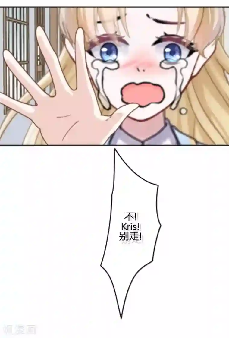 人偶游戏第18话 再也无法坚强