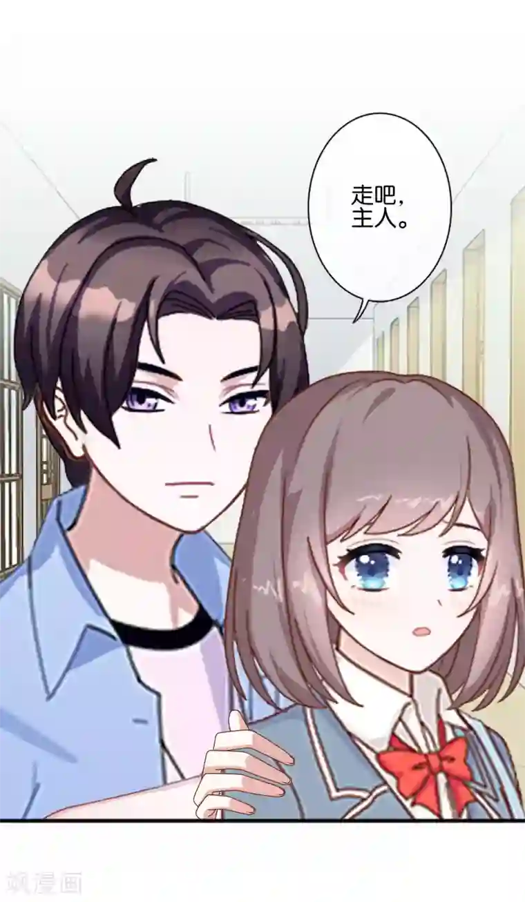 人偶游戏第18话 再也无法坚强