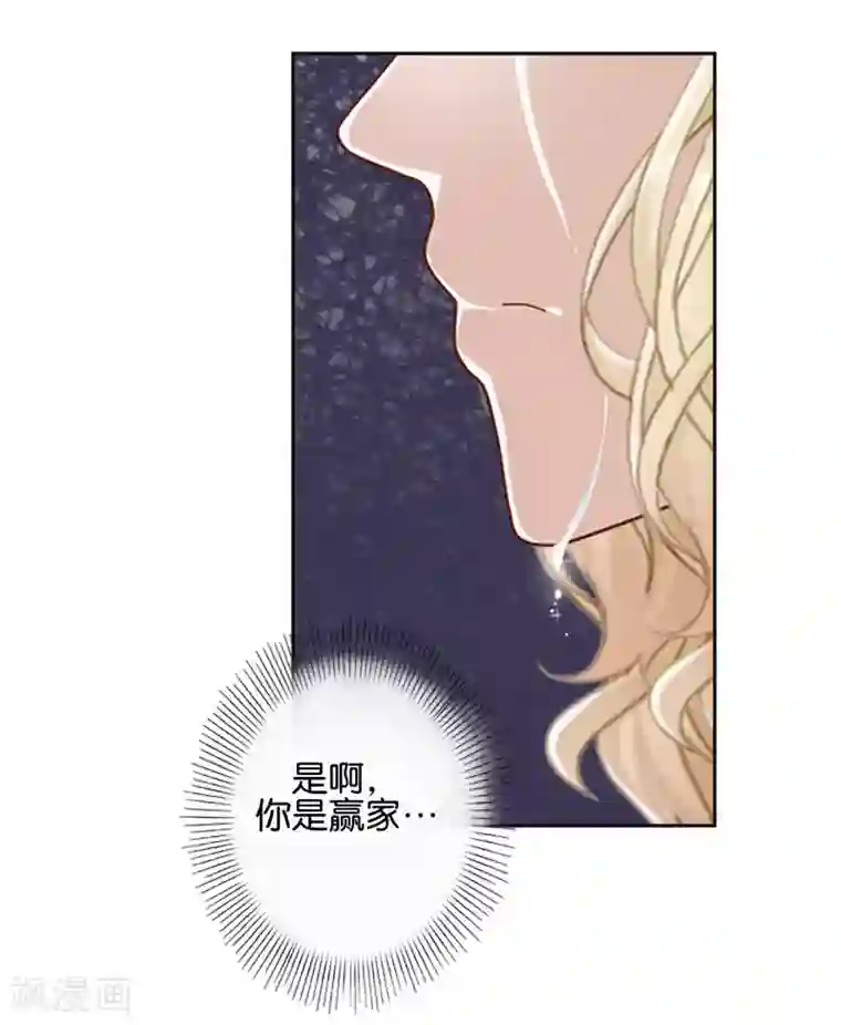 人偶游戏第18话 再也无法坚强