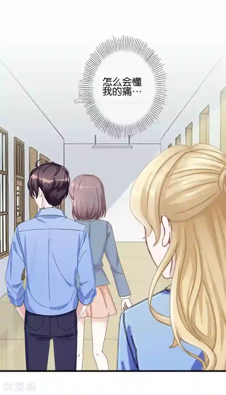 人偶游戏第18话 再也无法坚强