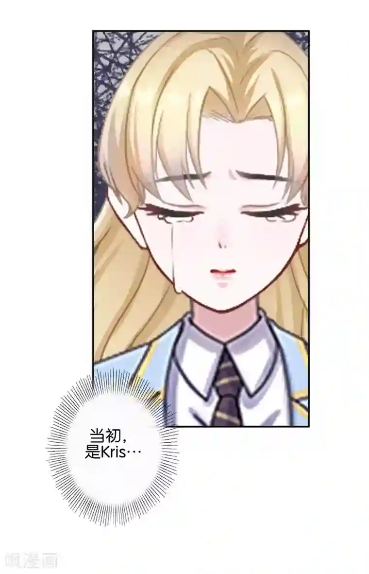 人偶游戏第18话 再也无法坚强