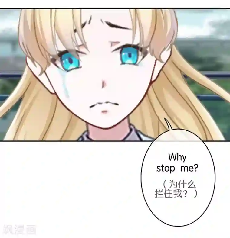 人偶游戏第18话 再也无法坚强