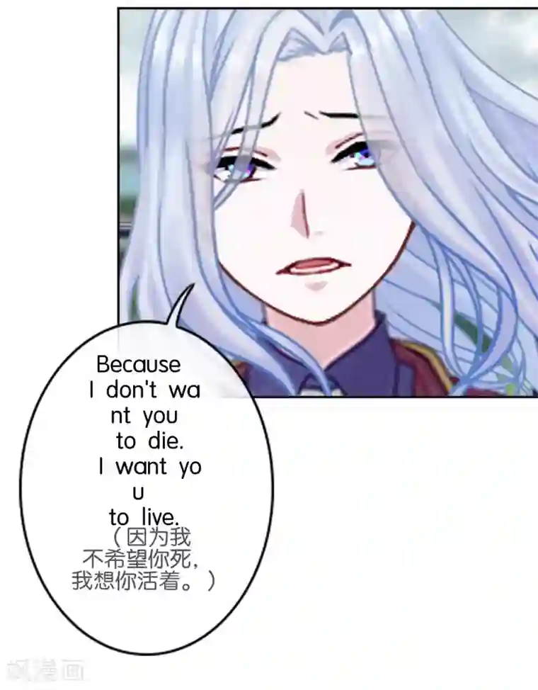 人偶游戏第18话 再也无法坚强