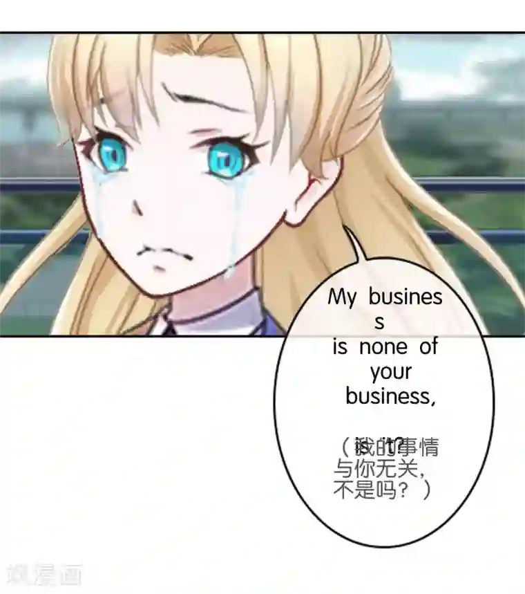 人偶游戏第18话 再也无法坚强