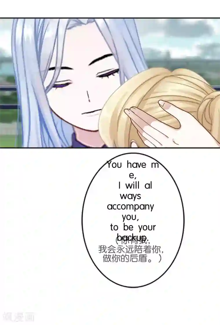 人偶游戏第18话 再也无法坚强