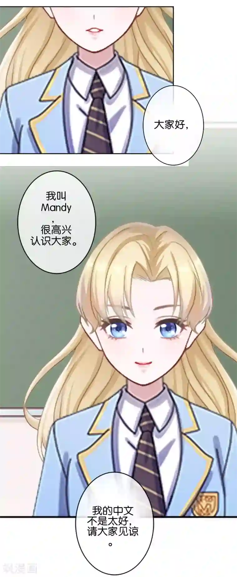 人偶游戏第18话 再也无法坚强