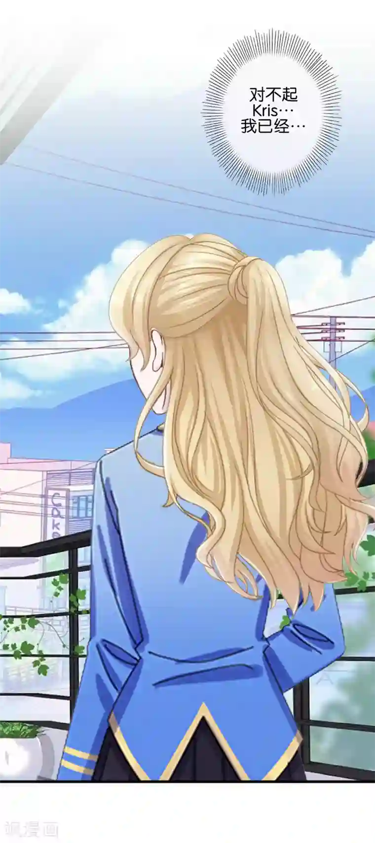 人偶游戏第18话 再也无法坚强