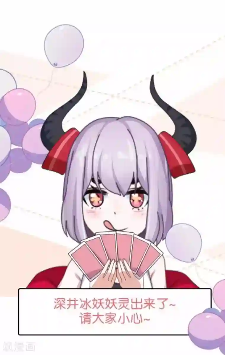 人偶游戏第18话 再也无法坚强