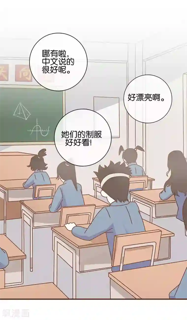 人偶游戏第18话 再也无法坚强