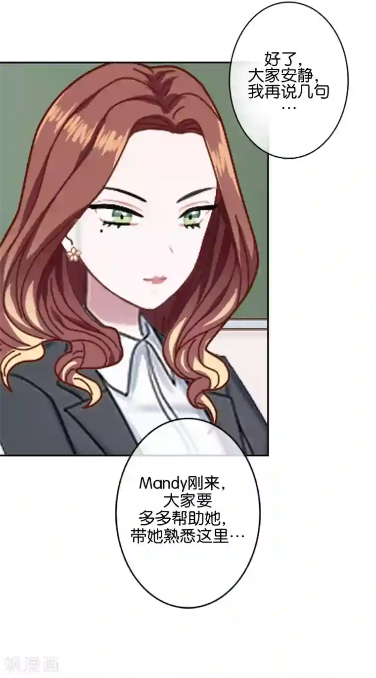 人偶游戏第18话 再也无法坚强