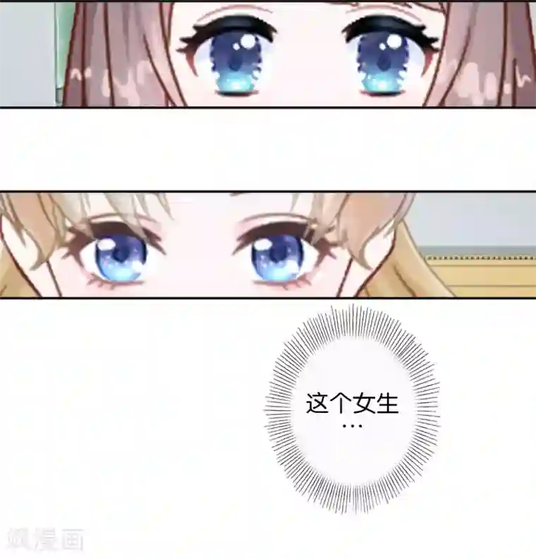 人偶游戏第18话 再也无法坚强