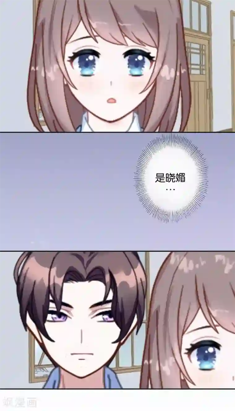 人偶游戏第19话 我不想变成你