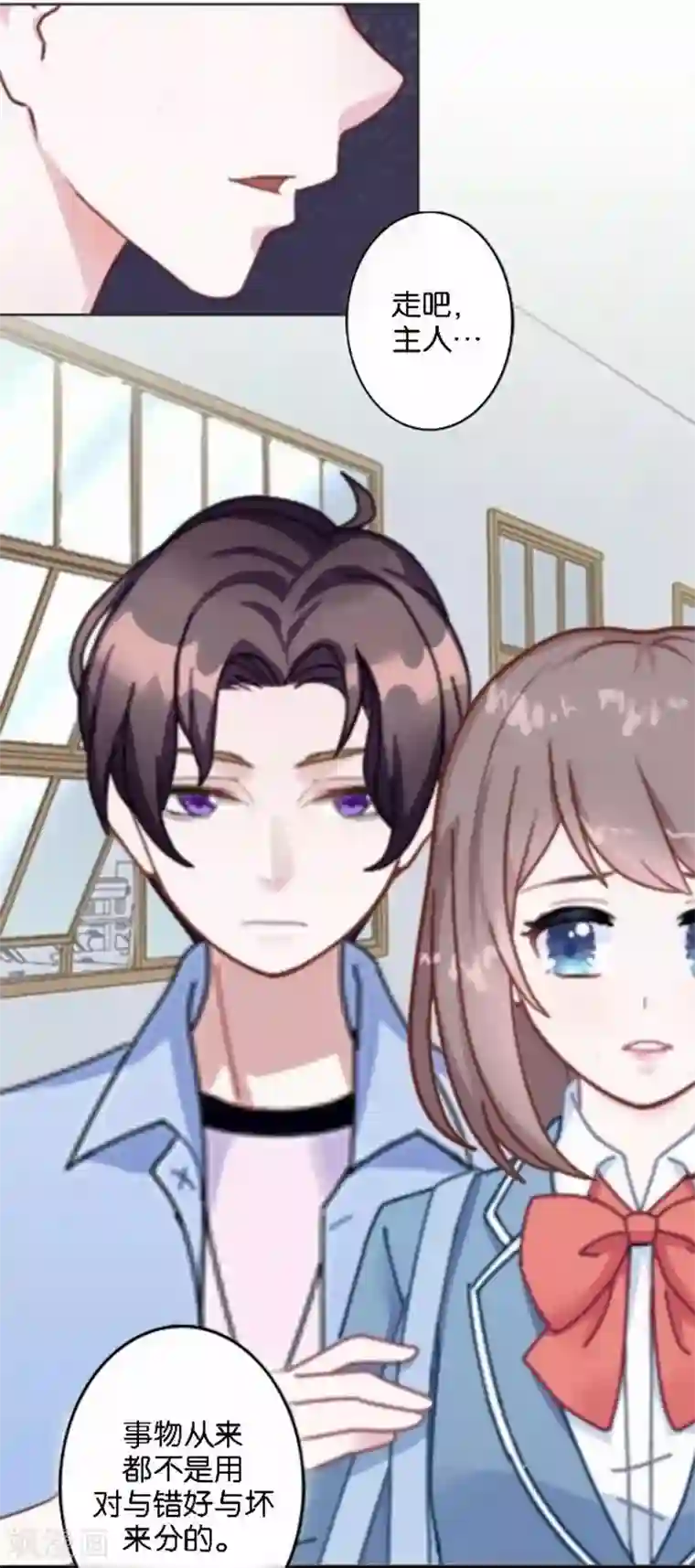 人偶游戏第19话 我不想变成你