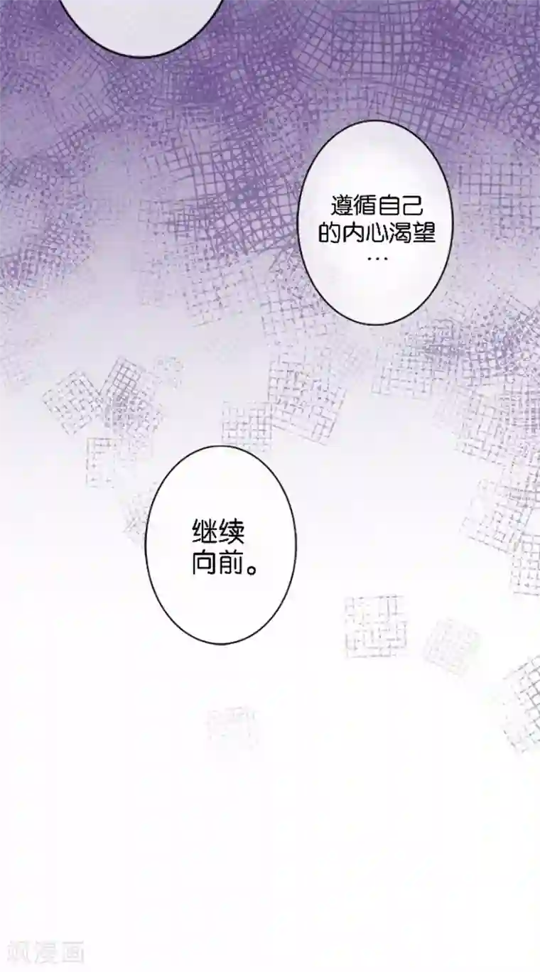 人偶游戏第19话 我不想变成你