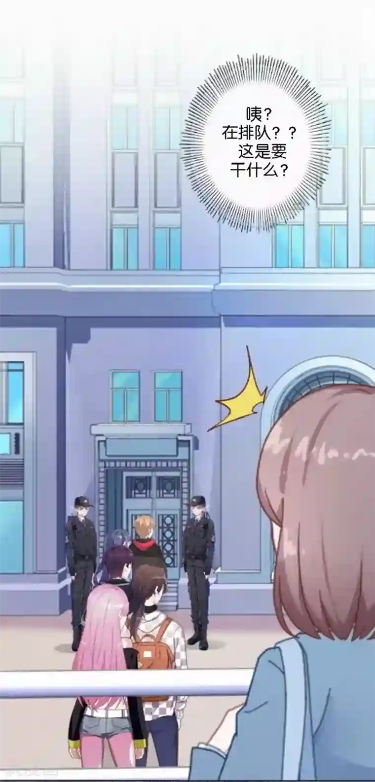 人偶游戏第19话 我不想变成你