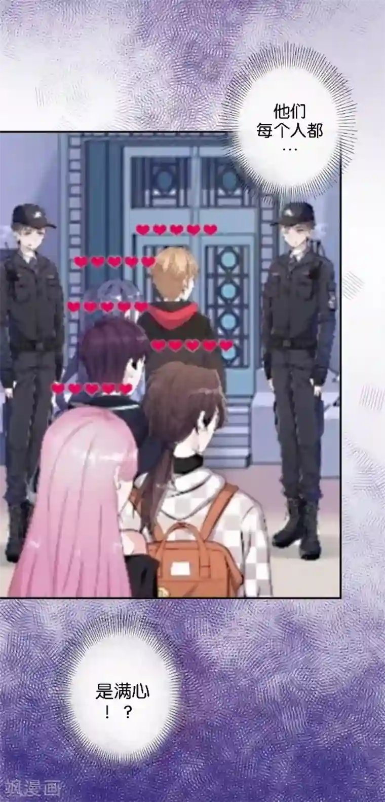 人偶游戏第19话 我不想变成你