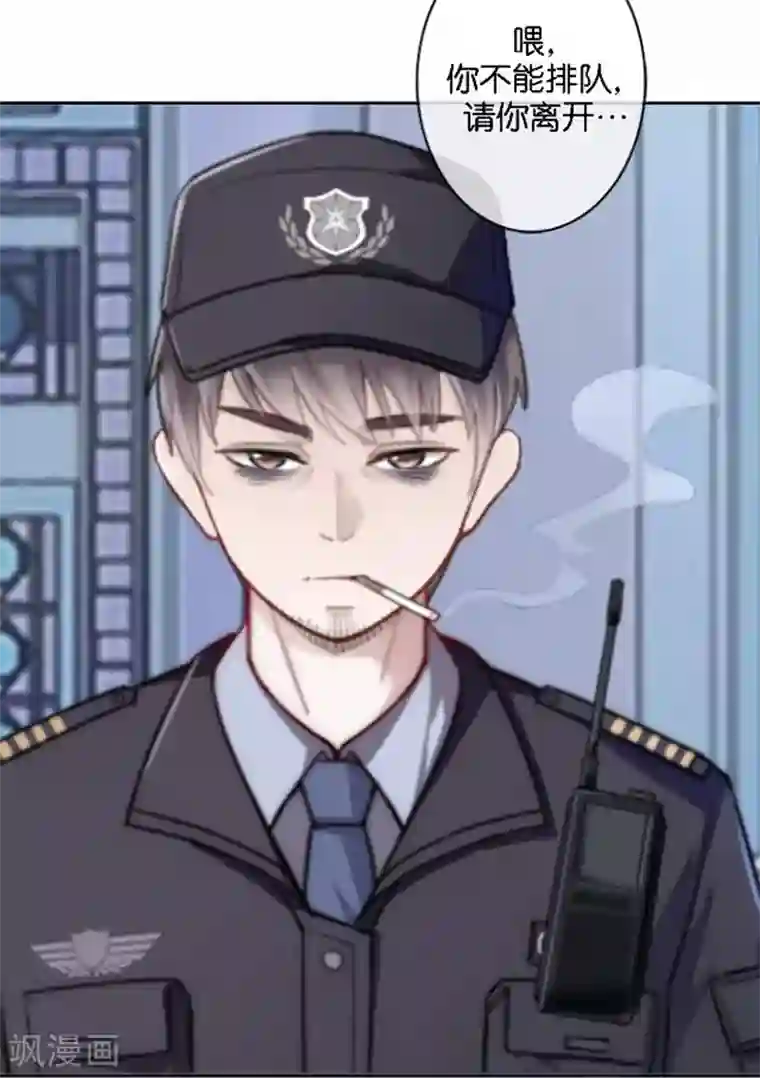 人偶游戏第19话 我不想变成你