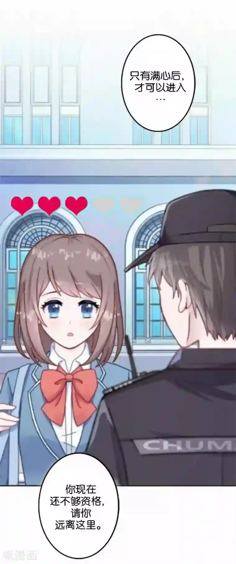 人偶游戏第19话 我不想变成你