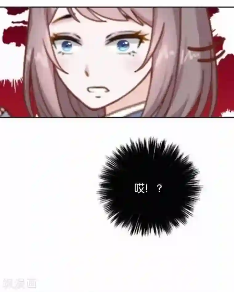 人偶游戏第19话 我不想变成你