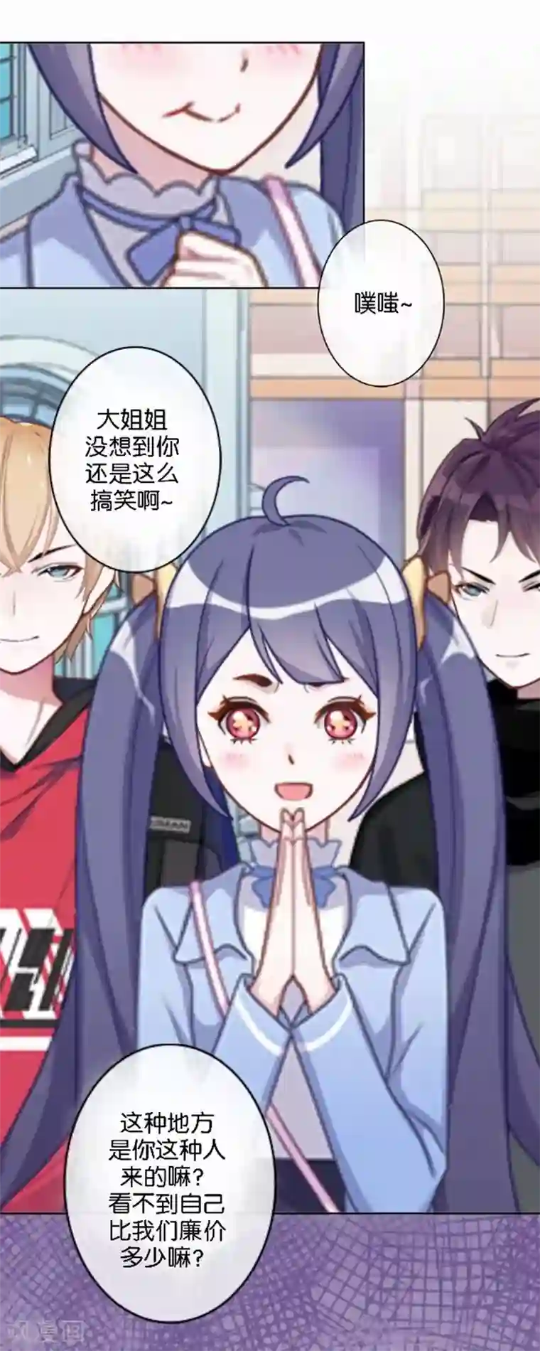 人偶游戏第19话 我不想变成你