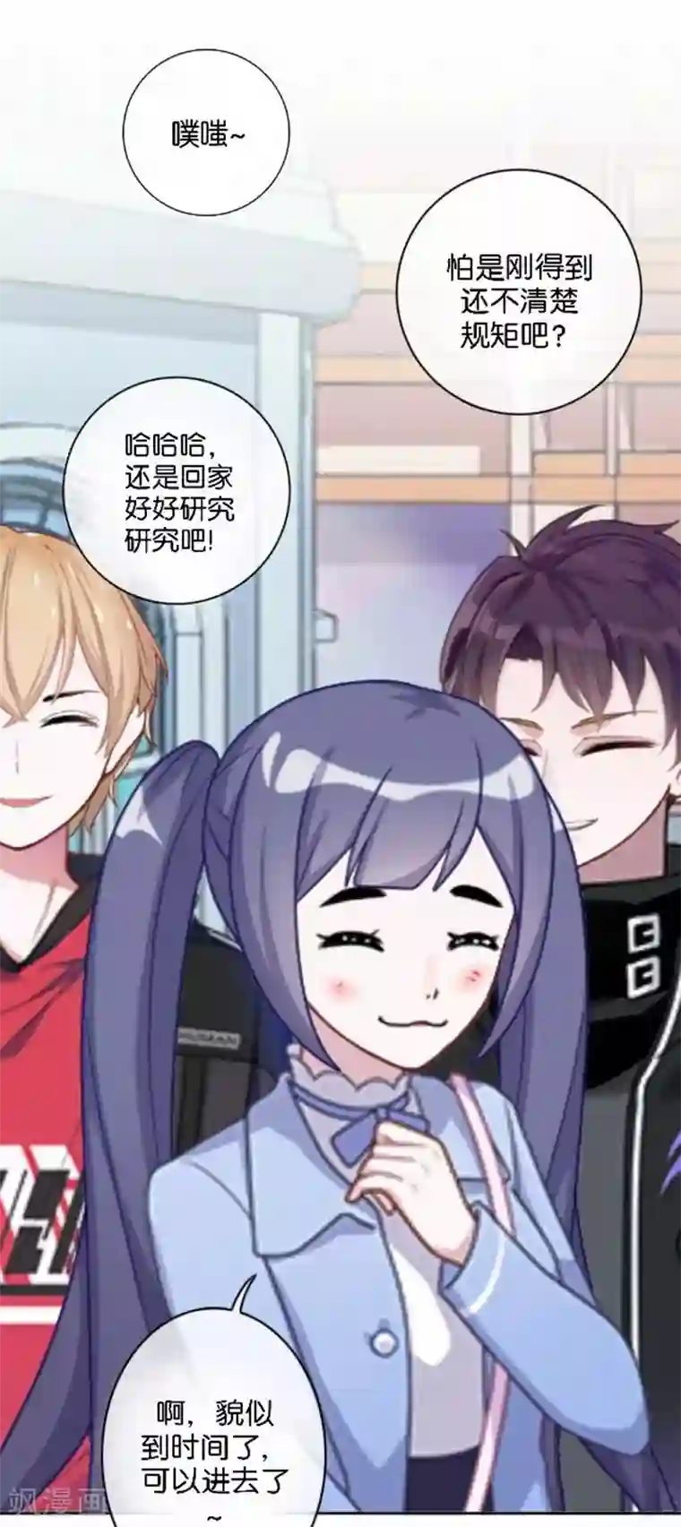 人偶游戏第19话 我不想变成你