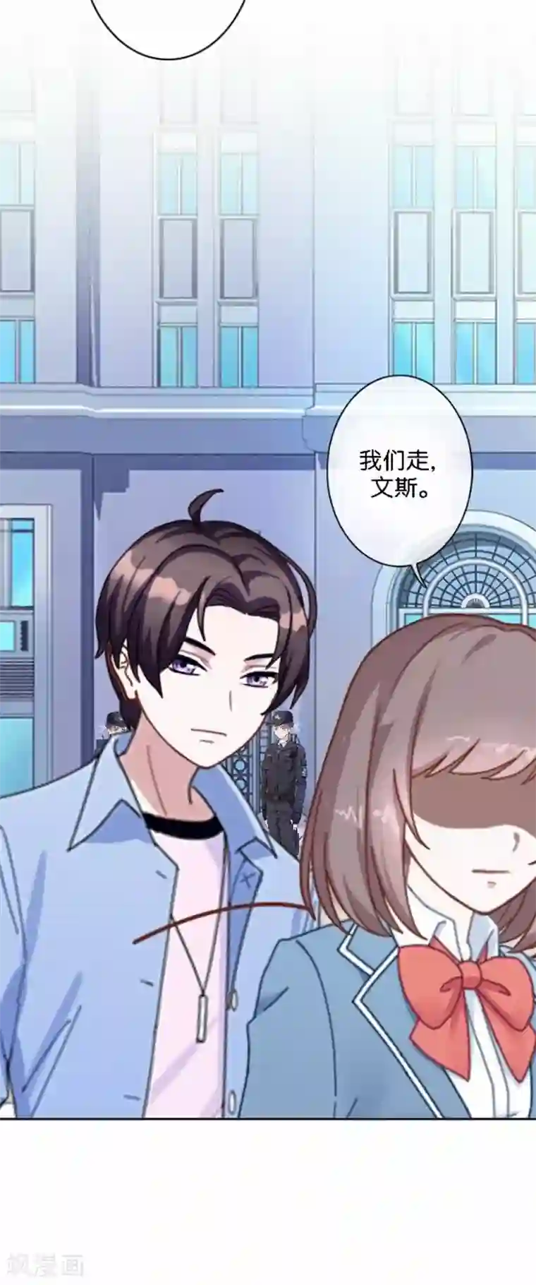 人偶游戏第19话 我不想变成你