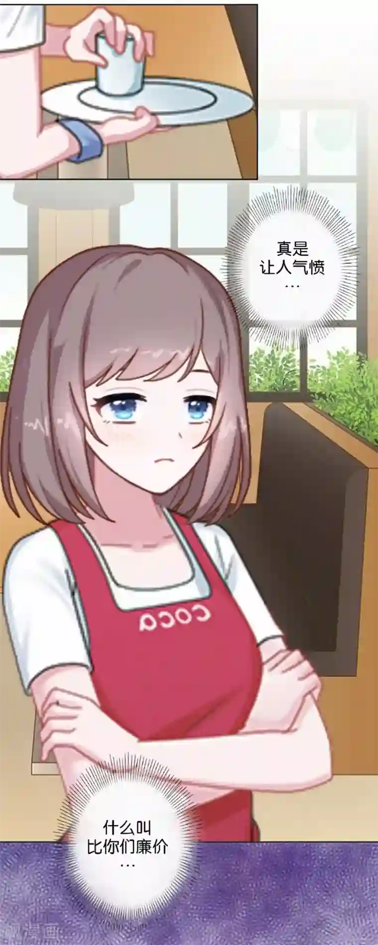 人偶游戏第19话 我不想变成你