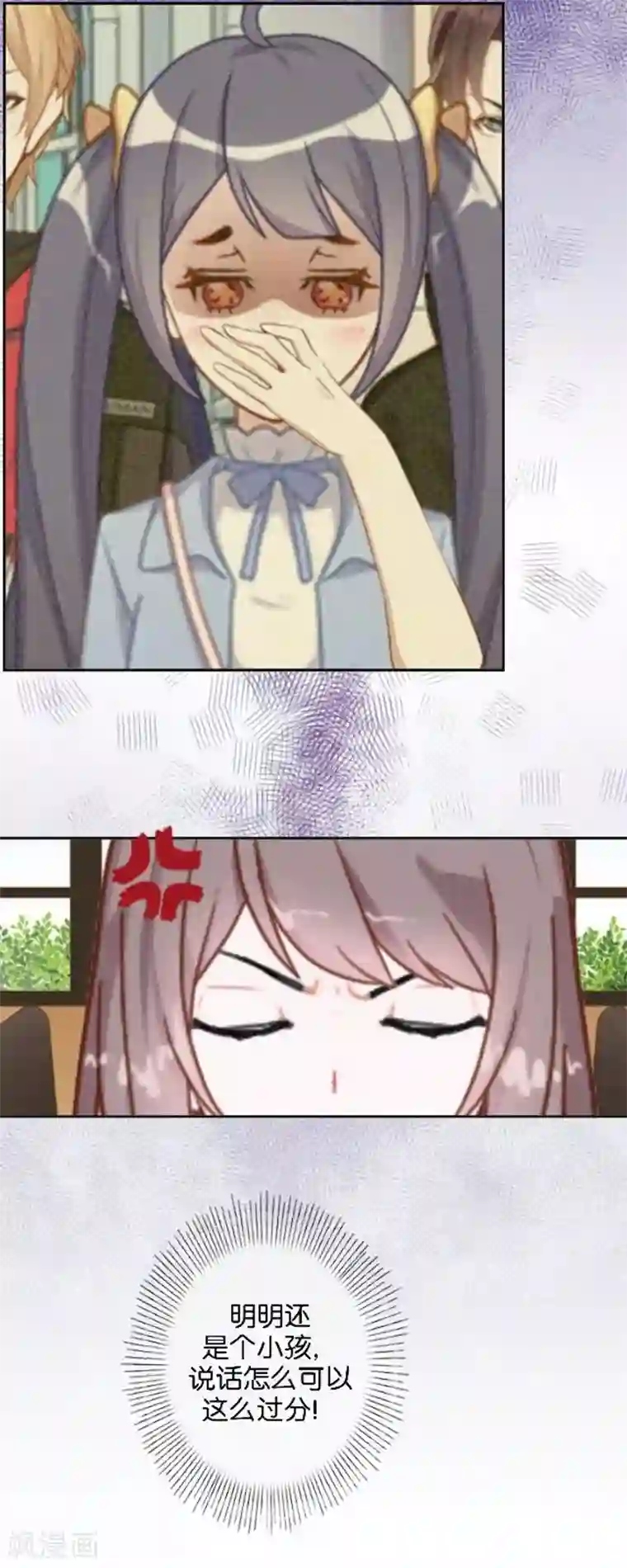 人偶游戏第19话 我不想变成你